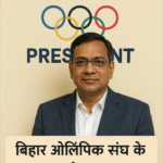 Bihar Olympics Association election-बिहार ओलिंपिक संघ के अध्यक्ष बने अजय कुमार iske related ek image generated kre or ye prompt likhe