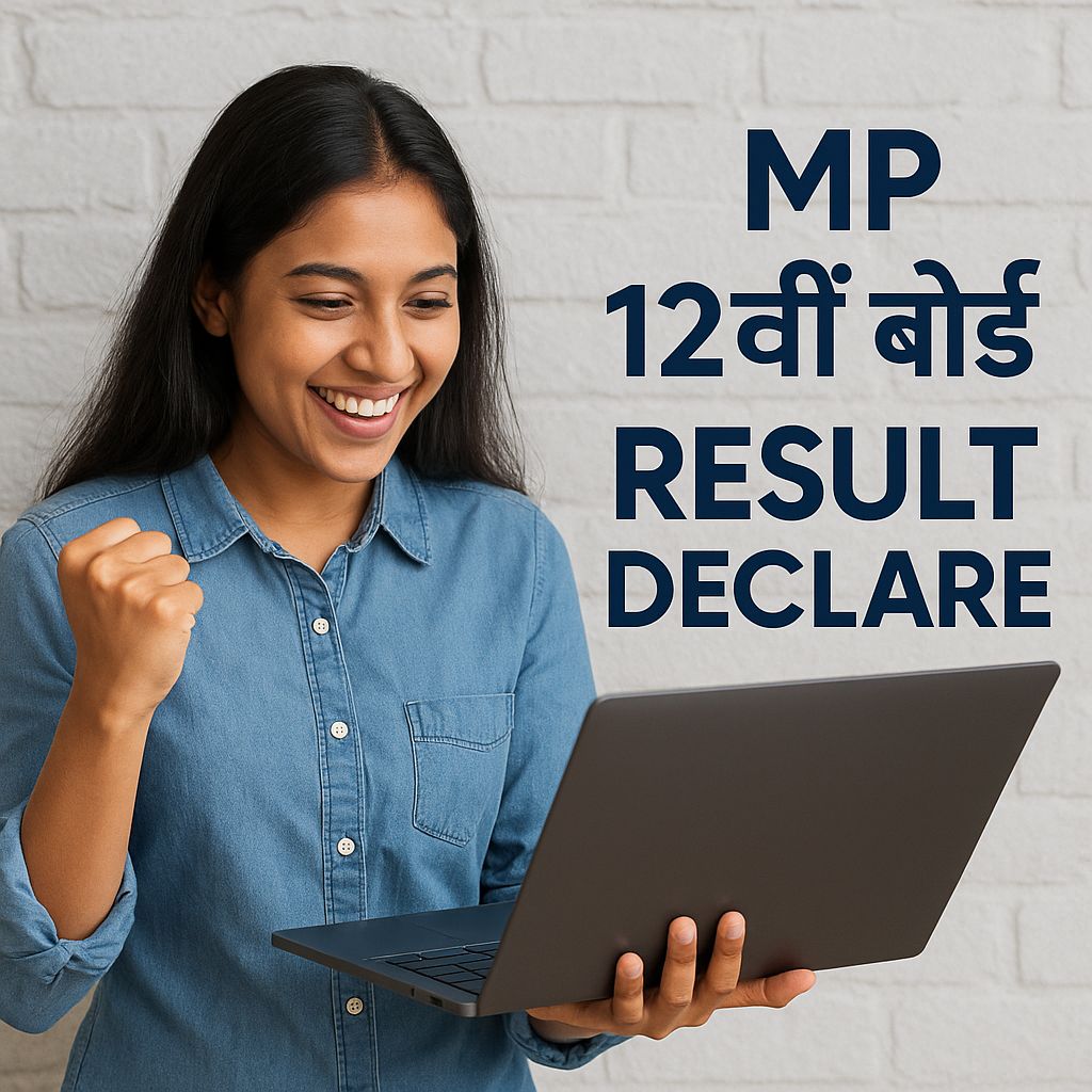 MP Board 12th Result 2025: यहाँ देखें डायरेक्ट लिंक, चेक करने का आसान तरीका