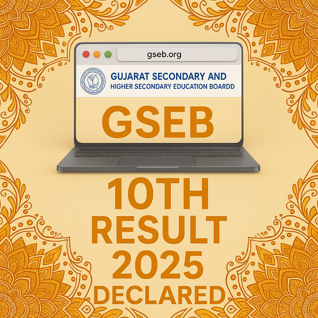 GSEB 10th Result 2025: तारीख, डाउनलोड प्रक्रिया, और महत्वपूर्ण जानकारी