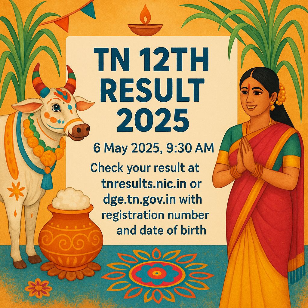TN 12th Result 2025: यहां देखें तारीख, तरीका और महत्वपूर्ण जानकारियाँ