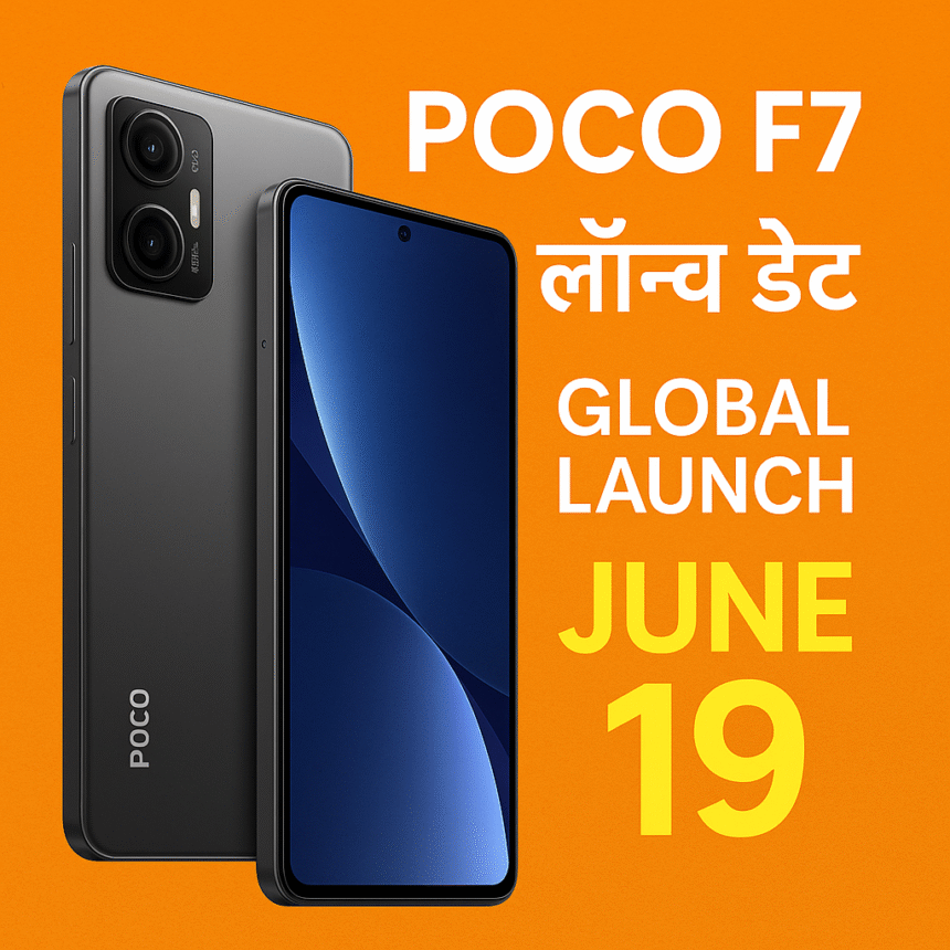 POCO F7 Global Launch Date Confirmed: POCO F7 लॉन्च डेट और फीचर्स का खुलासा