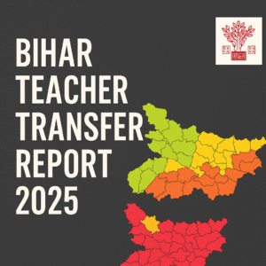 Bihar Teacher Transfer Report 2025: जाने आपके जिले में कितना प्रतिशत शिक्षको का स्कुल हुआ आवंटन |
