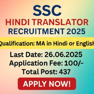 SSC Hindi Translator recruitment 2025: Essential Qualification, Important Dates, fee and many more-Apply Now!